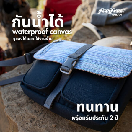 กระเป๋าสะพายกันน้ำ พรีเมี่ยม FEELFREE BLUE RIDGE PLAYMATE สี RIVER_2